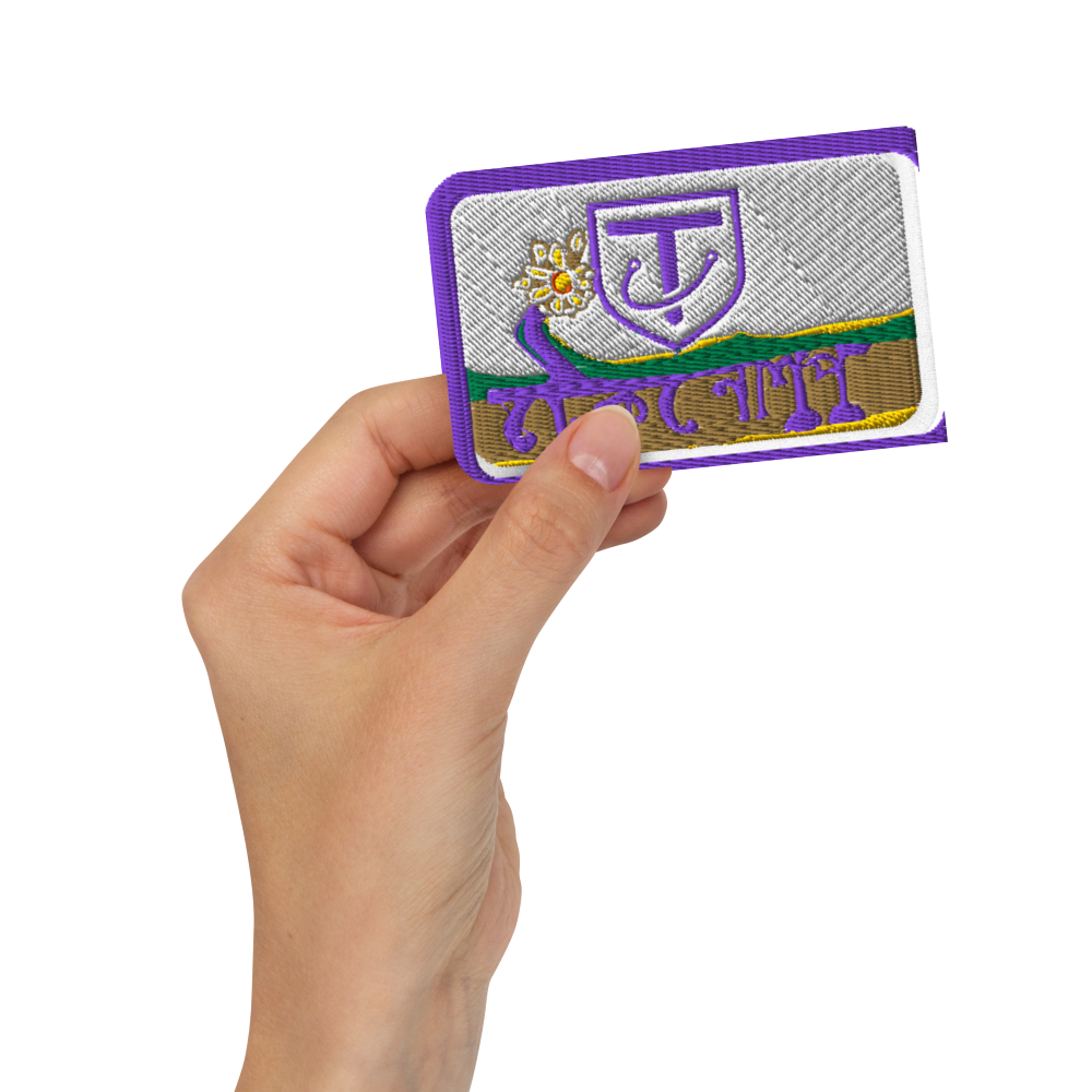 টেকনোশপ