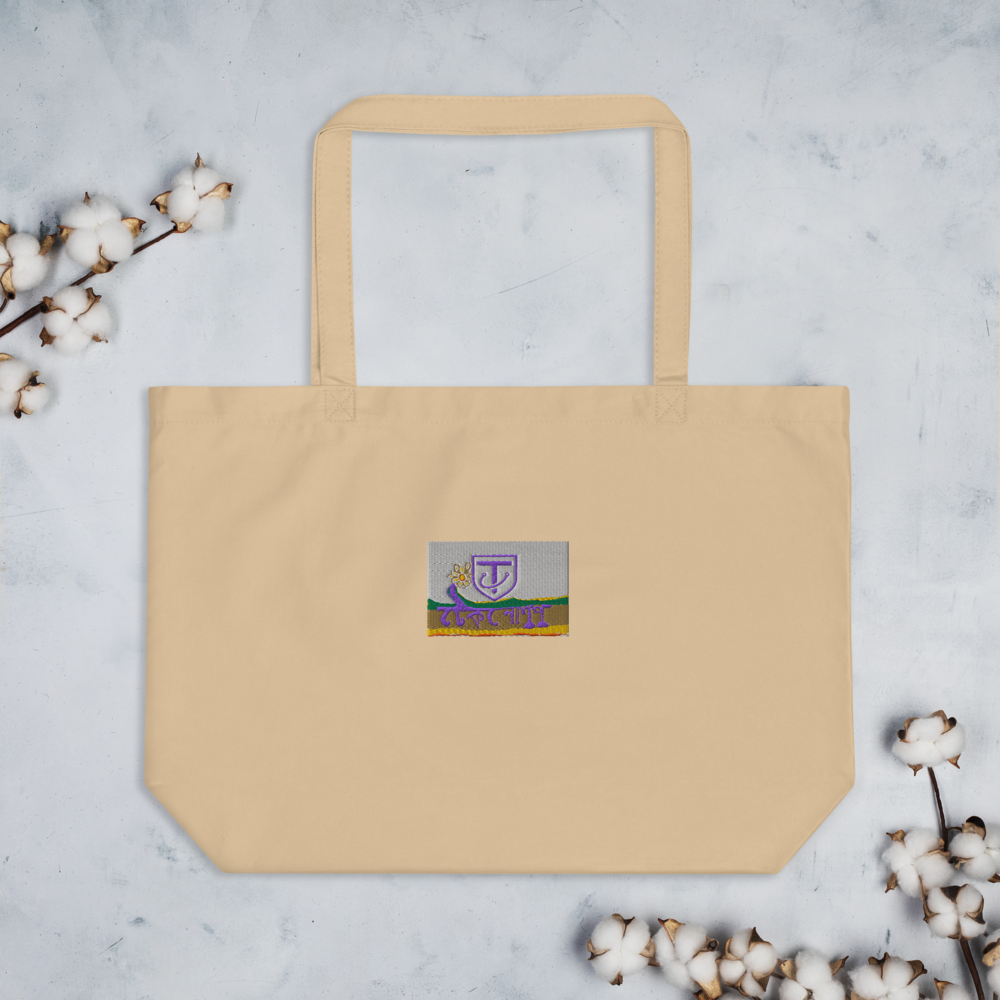 Large organic tote bag